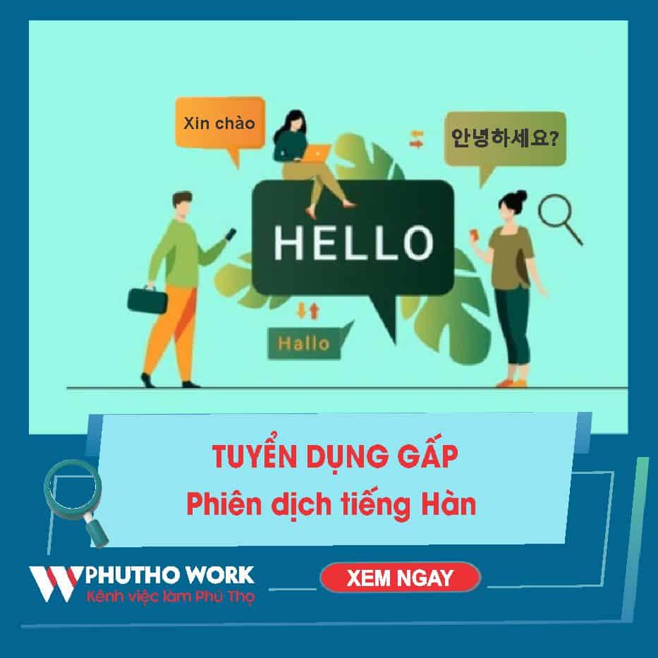 Cong Ty Hanyang Digitech Vina Tuyen Nhan Vien Phien Dich Nhan Vien Data Bo Phan Qc 4